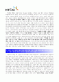 [KT&G생산직 자기소개서] 최신 KT&G 생산직신입사원자기소개서 합격 예문_KT&G생산직자소서_한국담배인삼공사자기소개서_한국담배인삼공사자소서_케이티앤지자기소개서_KT&G역량기술서 2페이지