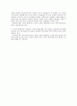 아동연령에 따른 사실동화 분류에 대해 설명하시오. 2페이지