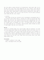 아동발달에 영향을 미치는 유전적인 영향을 사례를 들어 설명하시오 4페이지
