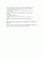 청렴윤리 5페이지
