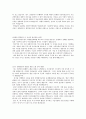 대덕 연구개발 특구 합격 자기소개서 ] 대덕 연구단지 합격 자기소개서, 합격 자소서, 기업 특징에 적합한 자소서, 합격 예문 4페이지