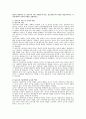 영유아 발달이론 중 성숙주의 이론, 행동주의 이론, 상호작용주의 이론을 비교분석하고, 각 이론에서의 교사의 역할을 설명하시오 1페이지