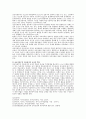 영유아 발달이론 중 성숙주의 이론, 행동주의 이론, 상호작용주의 이론을 비교분석하고, 각 이론에서의 교사의 역할을 설명하시오 3페이지