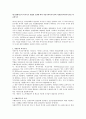 에스핑-앤더슨의 복지국가 유형화 모델에 따라 자유주의복지국가와 사회민주의복지국가를 비교 1페이지