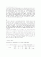 지역사회복지실천에 있어 사례관리의 필요성과 의의를 설명하시고, 지역사회복지실천에서 활용되고 있는 사례관리의 사례를 3개 이상 찾아 보시오. 10페이지