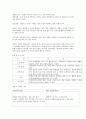 지역사회복지실천에 있어 사례관리의 필요성과 의의를 설명하시고, 지역사회복지실천에서 활용되고 있는 사례관리의 사례를 3개 이상 찾아 보시오. 11페이지