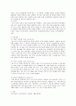 지역사회복지실천에 있어 사례관리의 필요성과 의의를 설명하시고, 지역사회복지실천에서 활용되고 있는 사례관리의 사례를 3개 이상 찾아 보시오. 14페이지