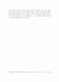 중국 7대 전략사업과 맞물려 FTA를 추진분석 15페이지
