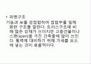 철골구조 5페이지