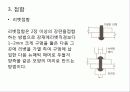 철골구조 16페이지