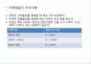 철골구조 20페이지