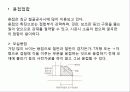 철골구조 25페이지