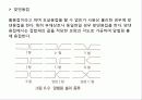 철골구조 26페이지