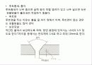 철골구조 27페이지