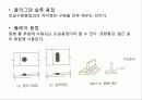 철골구조 28페이지