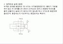 철골구조 31페이지