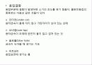 철골구조 32페이지