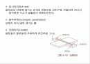 철골구조 33페이지