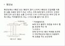 철골구조 36페이지