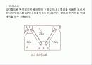 철골구조 39페이지