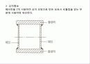철골구조 41페이지