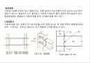 철골구조 50페이지