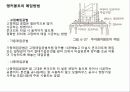 철골구조 54페이지