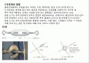 철골구조 55페이지