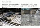 철골구조 58페이지