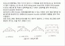 철골구조 60페이지