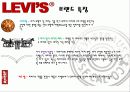 리바이스(Levi's) 분석 5페이지