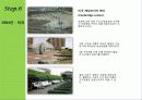 옥상정원 (Roof - Garden) 11페이지