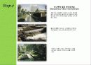 옥상정원 (Roof - Garden) 13페이지