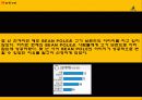 빈폴(BEAN POLE) HERITAGE MEETS BRITISH CONTEMPORARY SENSE 4페이지