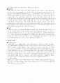 [고전건축] 한옥(韓屋)의 특징,의미,미,현재 3페이지