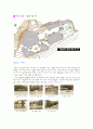 [외부공간디자인] 예술의 전당 광장 3페이지