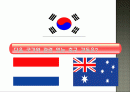 히딩크 감독의 리더십 2페이지