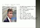 히딩크 감독의 리더십 3페이지