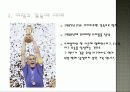 히딩크 감독의 리더십 5페이지