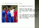 히딩크 감독의 리더십 6페이지