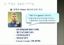 히딩크 감독의 리더십 15페이지