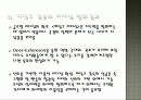 히딩크 감독의 리더십 23페이지
