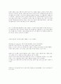 [광고학]초인종효과 3페이지