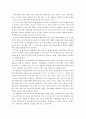 [경영정보시스템]_대기업과_중소기업의_경영 21페이지