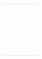 [투자론]국내_시장에서_판매하는_단기_화폐시장의_금융상품들의_조사__상품명,_특성,_현_이자율_등_포함해야함. 7페이지