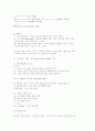 [조직행동론]조직_이론 14페이지