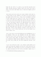 논의되고 있는 한중FTA  양국 경제에 미치는 영향 10페이지