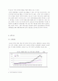 논의되고 있는 한중FTA  양국 경제에 미치는 영향 11페이지