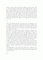 근로빈곤층의 의의와 이에 대한 해결책 3페이지
