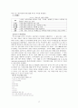 방탄산업의 멕시코 시장 진출 전략 17페이지